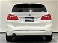 2018 BMW 2 Series