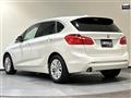 2018 BMW 2 Series