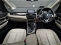 2018 BMW 2 Series