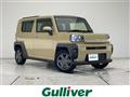 2020 Daihatsu Taft