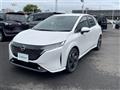 2022 Nissan Nissan Others