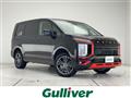 2023 Mitsubishi Delica D5