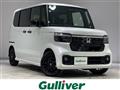 2026 Honda N BOX