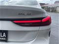 2023 BMW 2 Series