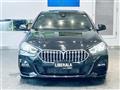 2021 BMW 2 Series