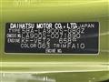 2021 Daihatsu Taft