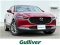 2020 Mazda CX-3