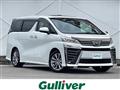 2021 Toyota Vellfire