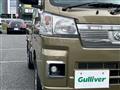 2023 Daihatsu Hijet Truck
