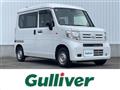 2022 Honda N-VAN