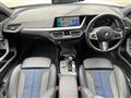 2021 BMW 1 Series