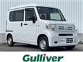 2022 Honda N-VAN