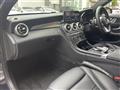 2020 Mercedes-Benz C-Class