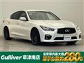 2015 Nissan Skyline