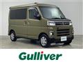 2023 Daihatsu Atrai