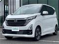 2025 Nissan DAYZ