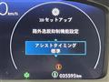 2025 Honda Step WGN