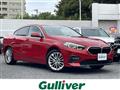 2021 BMW 2 Series