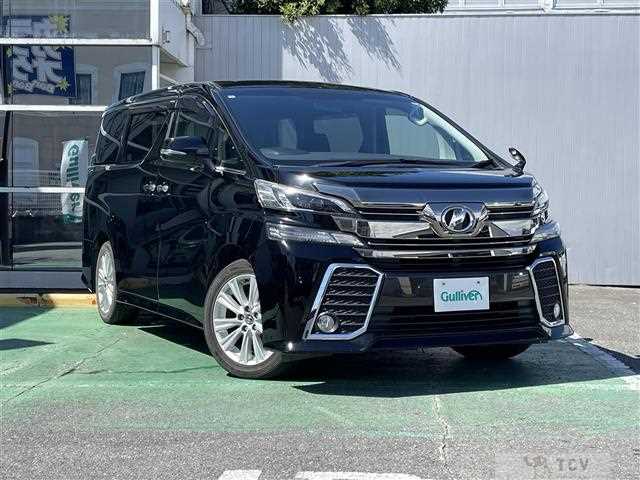 2015 Toyota Vellfire