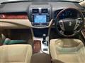 2012 Toyota Crown Royal Series