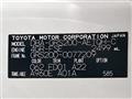 2012 Toyota Crown Royal Series
