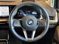 2023 BMW 2 Series