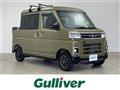 2022 Daihatsu Atrai