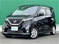 2019 Nissan DAYZ