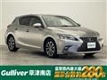 2020 Lexus CT