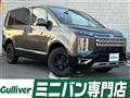 2021 Mitsubishi Delica D5
