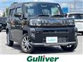 2023 Daihatsu Taft