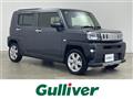 2023 Daihatsu Taft