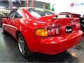 1994 Toyota Celica