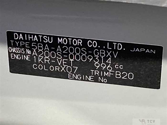 2020 Daihatsu Rocky
