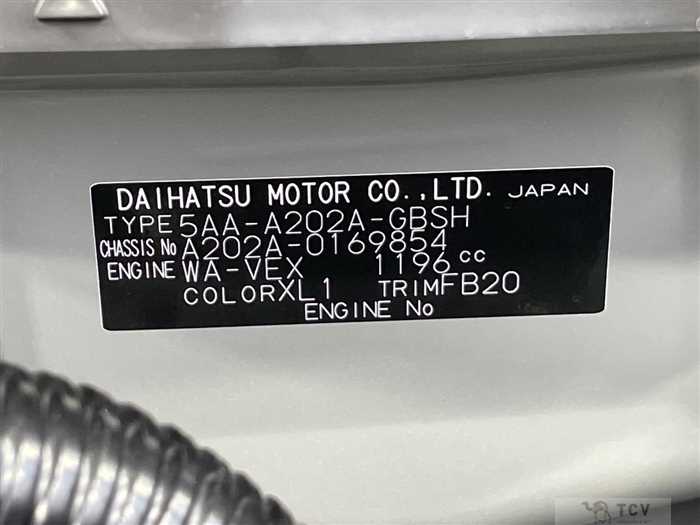 2026 Toyota Raize