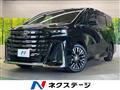 2023 Toyota Vellfire