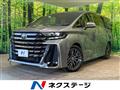2025 Toyota Vellfire