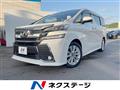 2015 Toyota Vellfire