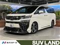 2020 Toyota Vellfire