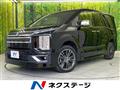 2020 Mitsubishi Delica D5