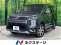 2021 Mitsubishi Delica D5