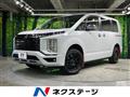 2023 Mitsubishi Delica D5