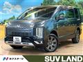 2023 Mitsubishi Delica D5