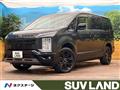 2024 Mitsubishi Delica D5
