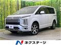 2024 Mitsubishi Delica D5