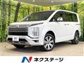 2024 Mitsubishi Delica D5