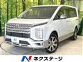 2024 Mitsubishi Delica D5