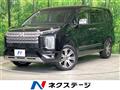 2024 Mitsubishi Delica D5