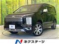 2024 Mitsubishi Delica D5