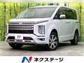 2024 Mitsubishi Delica D5
